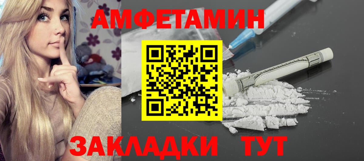MDMA Каменск-Уральский