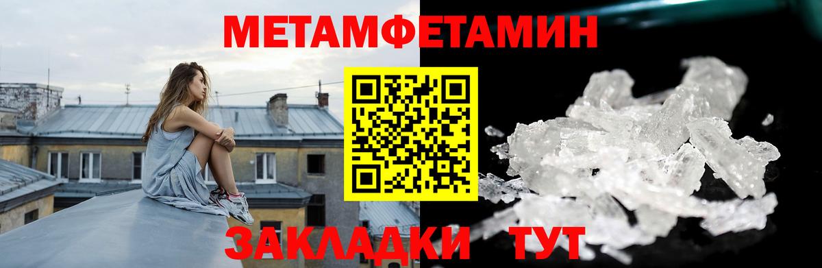 Amphetamine 97% Каменск-Уральский