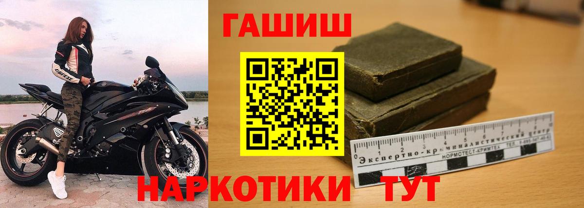Гашиш ice o lator Каменск-Уральский