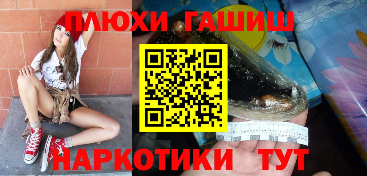 A PVP СК   ЭКСТАЗИ  Каменск-Уральский  Cocaine  Вход с VPN  Мефедрон  