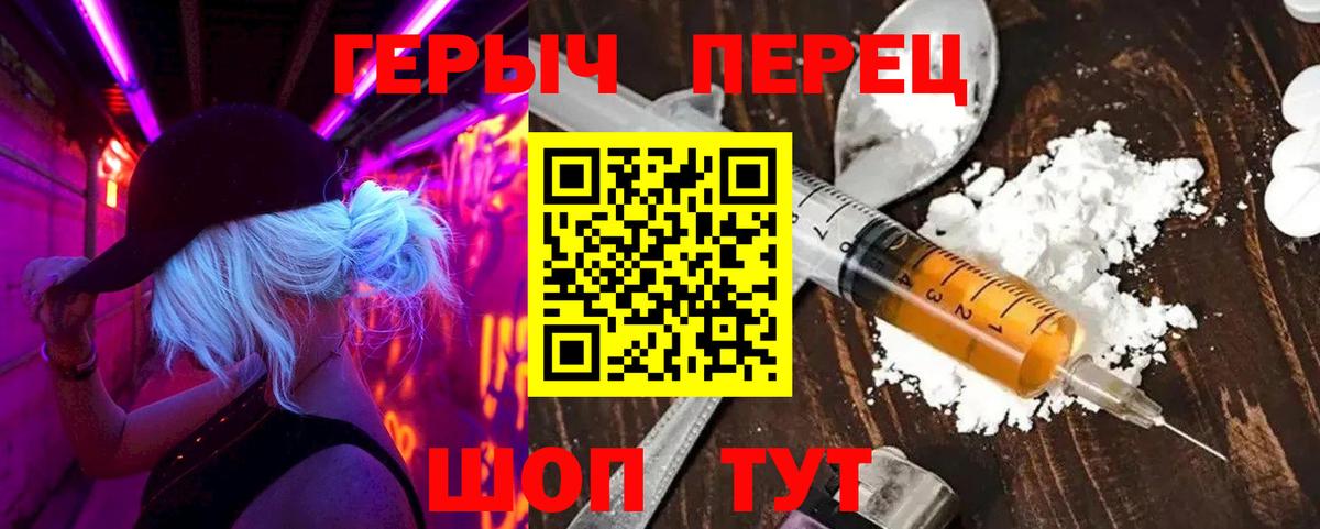 Каменск-Уральский  Героин Афган  Вход с VPN 