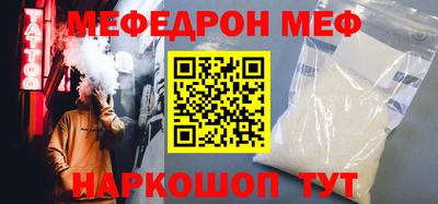 кокаин премиум Бийск