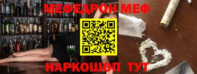 кокаин премиум Бийск