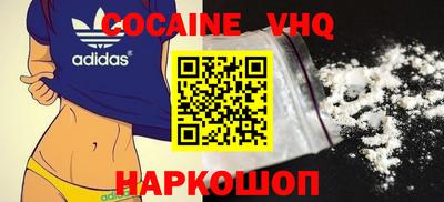 кокаин Берёзовский