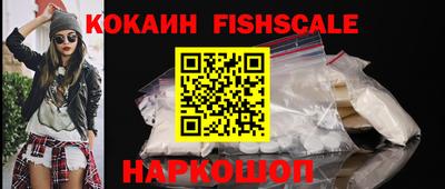 шишки Беслан