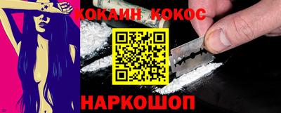 кокаин Берёзовский