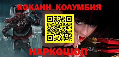 шишки Беслан