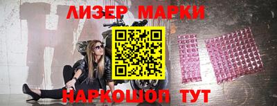 кокаин Берёзовский