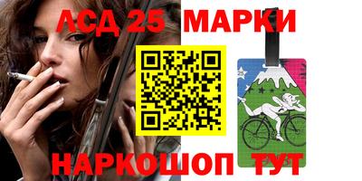 кокаин премиум Бийск