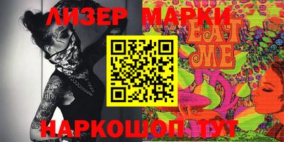 кокаин премиум Бийск