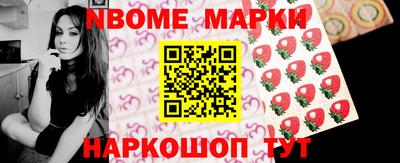 кокаин Берёзовский