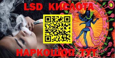 шишки Беслан