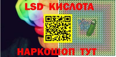 шишки Беслан