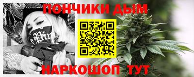 кокаин премиум Бийск