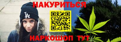 кокаин премиум Бийск