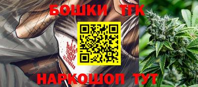кокаин премиум Бийск