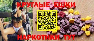кокаин премиум Бийск