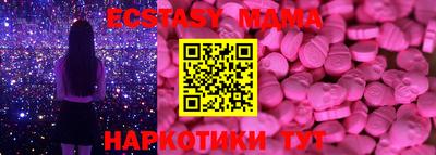 шишки Беслан
