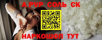 кокаин премиум Бийск