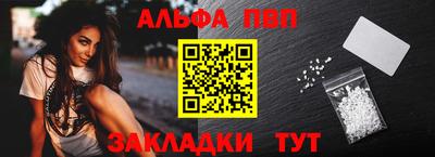 шишки Беслан