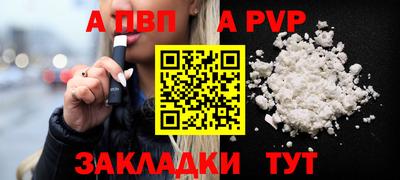 кокаин премиум Бийск