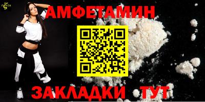 шишки Беслан