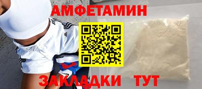 шишки Беслан