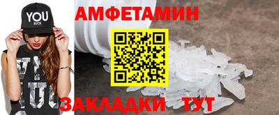 шишки Беслан