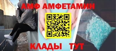меф VHQ Иваново