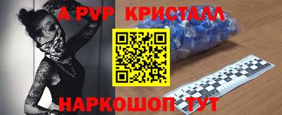 кокаин премиум Бийск