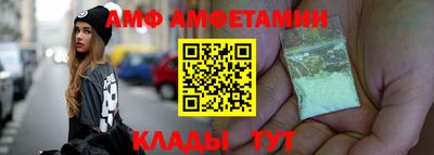 шишки Беслан