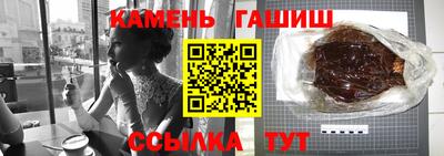 кокаин премиум Бийск