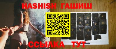 кокаин премиум Бийск