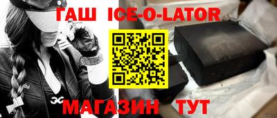 кокаин премиум Бийск
