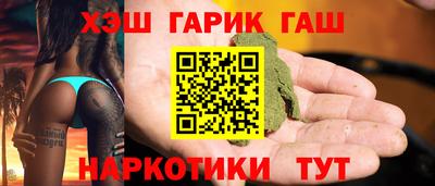 шишки Беслан