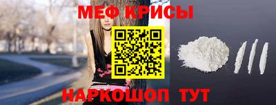 кокаин премиум Бийск