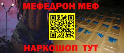шишки Беслан