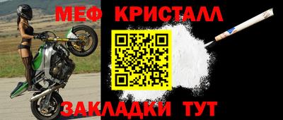 кокаин премиум Бийск