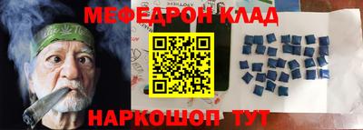 шишки Беслан