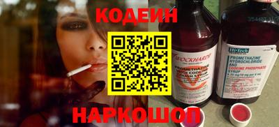 шишки Беслан
