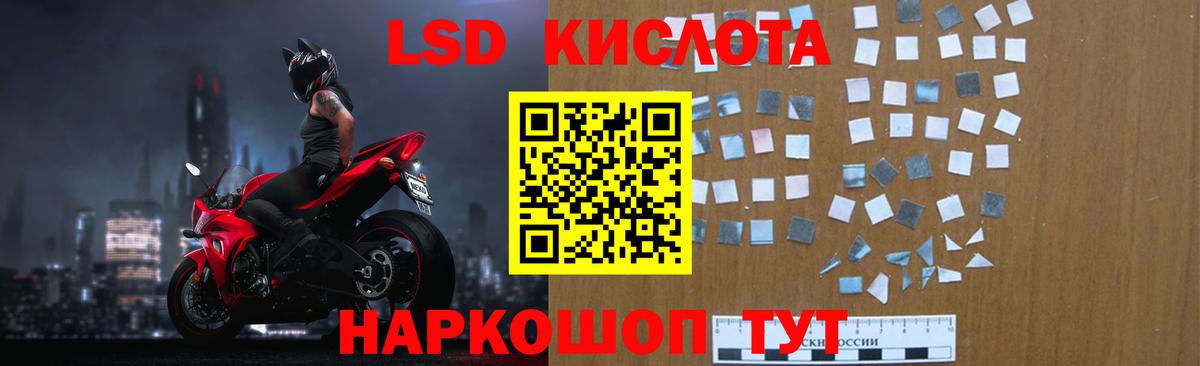 ЛСД экстази ecstasy  blacksprut онион  LSD-25 экстази кислота  ЛСД экстази  Каменск-Уральский  Вход с VPN 