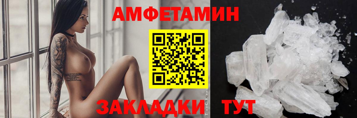 Каменск-Уральский  Метамфетамин Декстрометамфетамин 99.9%  Вход с VPN 