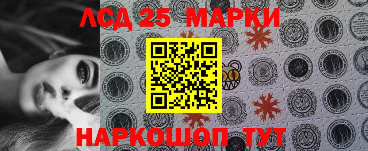 Наркотические марки 1,5мг  Наркотические марки 1,5мг  Вход с VPN  Каменск-Уральский 