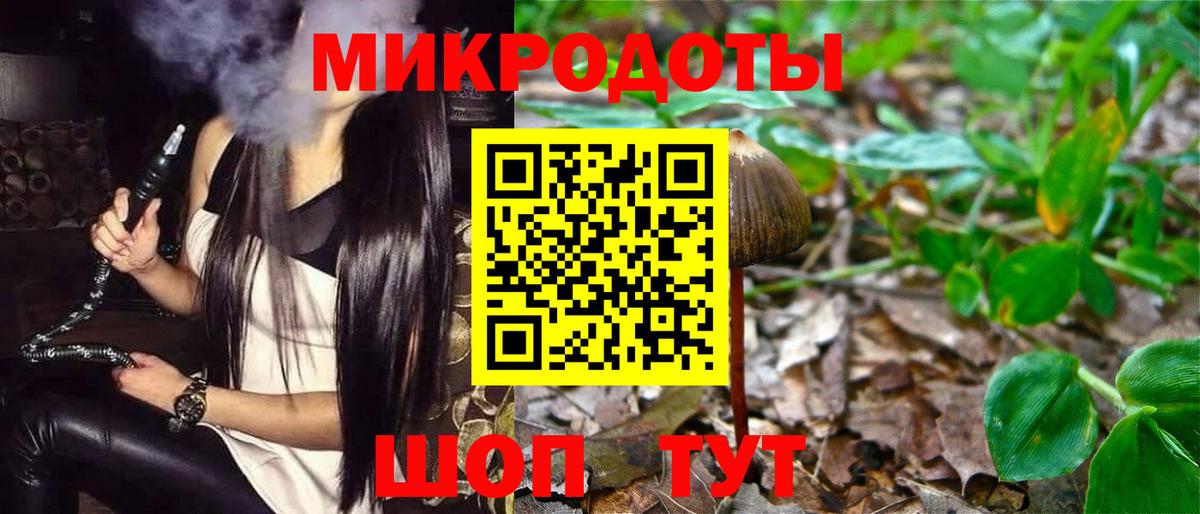Псилоцибиновые грибы ЛСД Каменск-Уральский