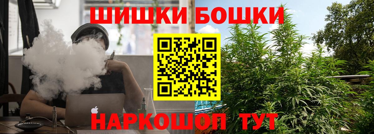 Каменск-Уральский  Конопля семена  Вход с VPN  Бошки Шишки индика  Конопля план  Марихуана White Widow 