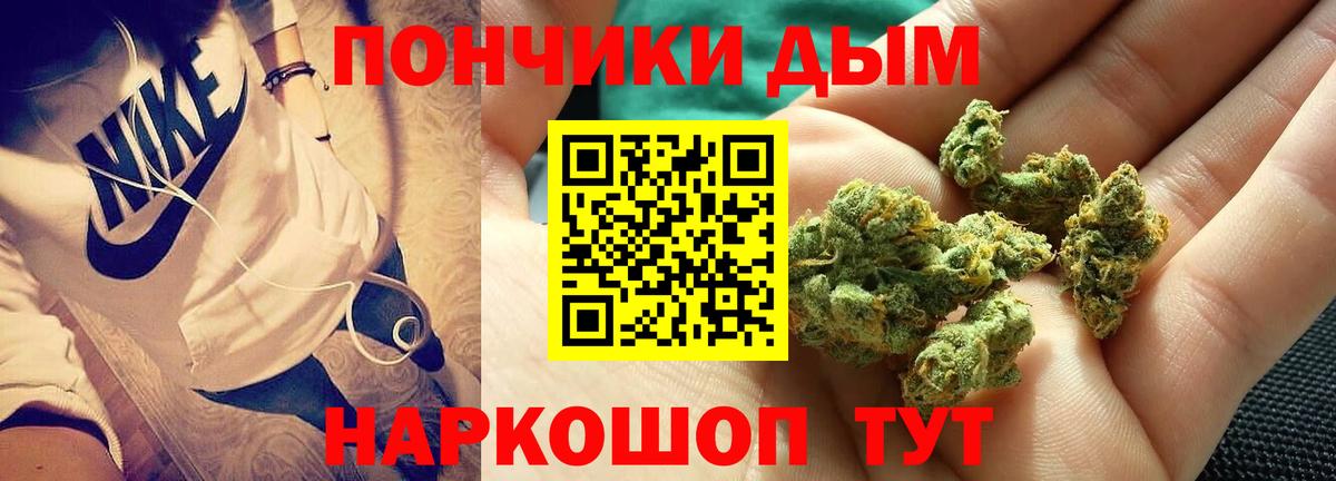 Бошки марихуана MAZAR Каменск-Уральский